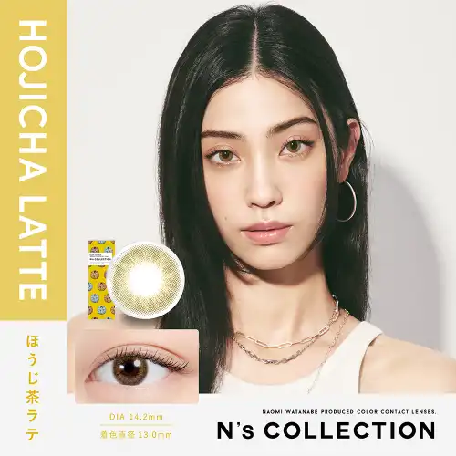 ほうじ茶ラテ HOJICHALATTE N’s COLLECTION 1day 10P